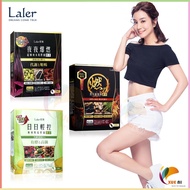 ✻OFFICIAL AUTHENTIC Laler Third Generation Day Light Control / Night Out Burning And Black Ginger Hot Enzymes  Laler 202