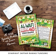 AL-WAFI SYARAH HADITH 40 IMAM NAWAWI