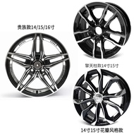 Sesuai untuk Honda Gienia, Fit, City, rim kereta aloi aluminium 14-inci dan 15-inci, rim roda keluli