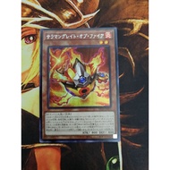 [Fantasy Card] Yu-Gi-Oh yugioh yugioh DP28-JP001 Salamangreat of Fire Secret