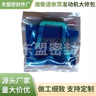 Alat Ganti Weichai Power Parts Deutz 226B~WP6 Kit Pembaikan Enjin Weichai Deutz WP4Wp3