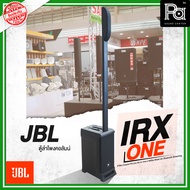 JBL IRX ONE ลำโพง Active Column แบบ All in One พร้อม มิกเซอร์ ดิจิตอล 3 แชลแนล ในตัว บลูทูธ 5.0 ลำโพ