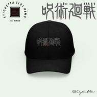 Etiquetta Co. - Unisex -  Cap - Jujutsu Kaisen - Jujutsu Kaisen Logo