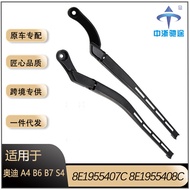 Sesuai untuk Audi A4L 03 05 05L Dedicated Wiper Arm 8K1955408A/8W1955408 Bracket Original Factory