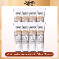Kiehls | เจลทำความสะอาดจากคาเลนดูล่า 230 มล