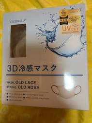 ‼️順豐到付‼️全新 Cicibella Old Lace Old Rose 3D 冷感口罩 1盒30個