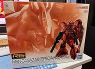 RG MSN-04 Sazabi Special coating 沙煞比 電鍍塗層
