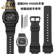 Every Moment Applicable G-SHOCK Casio DW-H5600 AQ-S810W AEQ-110 Resin Silicone Strap