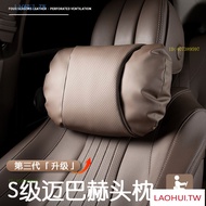 7LQX Headrest Neck Pillow Lumbar Cushion Cushion Car Interior Supplies Suitable for benz benz Seat T