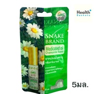 SNAKE BRAND Water Balm Chamomile Scent 5 Ml. (Roller Head Type) 1 Bottle