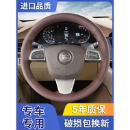 Suitable for Cadillac Steering Wheel Cover XT4XT5XT6ATSL/CT4XTS Genuine Leather CT6CTS Hand-Sewn CT5