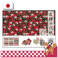 Ehime Paperworks Yuzen Chiyogami A4 Size 30 Sheets YUA4-30P