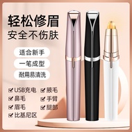 beard trimmer nose hair trimmer trimmer shaver nose trimmer Nose Hair Trimmer Rechargeable Shaver Ey