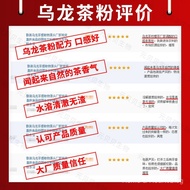 Industry Selection Oolong Tea Powder Cold Soluble Baking Cake Ingredients Instant Tea Powder In Stoc