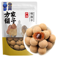 方家鋪子 - 方家鋪子-桂圓乾 7A嚴選500g大果帶殼龍眼乾 非無核桂圓肉 結婚桂圓乾 當季新貨 龍眼 圓肉 龍眼肉 泡水煲湯食材 中華老字號