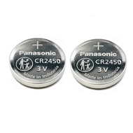 [SG] [2 Pieces] Panasonic CR2450 Lithium Cell Button Industrial Battery