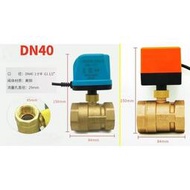 【現貨】電磁閥 常閉 110V 電動閥 電動球閥 排水閥 220V 6分 1吋 1.5寸 112 1 2 飼料