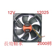 Guanghua CUMA Cooling Boutique * EVERCOOL EC12025M12EA 12V 12025 12cm 2,000 Rpm Box~