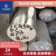 6063 Aluminum Rod Thick Wall/Aluminum Alloy Aluminum Pipe Aluminum Row Ready Stock/6063-T5 Aluminum 