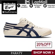 Onitsuka Tiger MEXICO 66 PARATY Mens and womens casual shoes(navy blue/creamy-white)