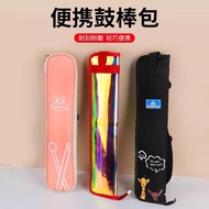 Children's Drum Stick Bag Shelf Drum Portable One-Shoulder Drum Stick Storage Bag Professional Drums