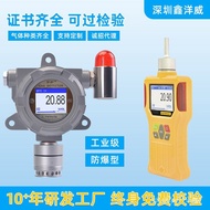 Pump Suction Detector Portable Gas Toxic Hydrogen Dioxide Carbon Dioxide Hydrogen Detection Carbon D