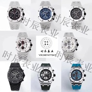 APFFactory Aibi Royal Oak Offshore AP26470Stopwatch Wrist 26238Chronograph Watch 26170/25721Customization3126Timing Movement 42mm Mechanical Watch Watch Watch Summer Watch Sapphire Glass Mirror Men's Watch Women's Watch Table