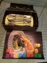 懷舊 蔬菜水果雕刻刀套裝連書