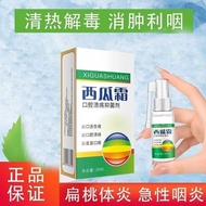 Watermelon Cream Oral Ulcer Spray Throat Swelling Throat Swelling Pain Gum Fire Reduce Swelling Reli