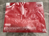 Bandai RG Sazabi Clear Color
