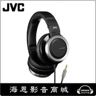 【海恩數位】 JVC HA-SZ1000 耳罩式耳機  $5,990出清價 /原價7990