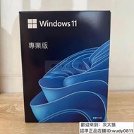 【LT】win11 pro 專業版 彩盒 可移機 永久 買斷 可重灌 全新 win 10 作業系統windows 11h