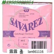 la31/Savarez薩瓦列斯古典吉他琴弦500CR 540 520 CJ CRJ PR B套