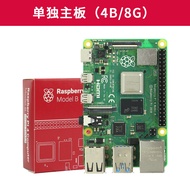 Raspberry Pi 4B ชุดเรียนรู้ Python 4GB 8GB แผงควบคุมพัฒนาคอมพิวเตอร์ขนาดเล็ก ชิ้นส่วนอิเล็กทรอนิกส์