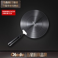 แผ่นนำความร้อนสำหรับเตาแก๊ส Olodo Aluminum Gas Stove Heat Conduction Plate Anti-Black Pan Natural Ga