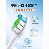 Suitable for Philips Electric Toothbrush Head HX6730/3226/3210/6013 Replacement 6511/93626.10