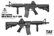 【TAFCustom售完】VFC Colt MK18 Mod 0 10.3吋 GBB氣動槍(M16A1下槍身,限量發售)