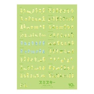 SMISKI 10周年紀念 全圖鑑夜光海報 (2入組)