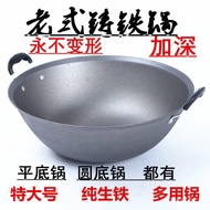 HY-# Cast Iron Pan Frying Pan Double-Ear a Cast Iron Pan Wok Large Spatula Non-Stick Pan Non-Coated Induction Cooker Liq