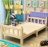 實木兒童伸縮床 BB床 Retractable Bed, Pull Bed (包送貨 Free Delivery)