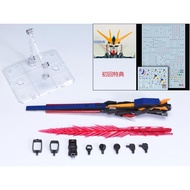 CA EW RG HG EG 1/144 NU RX-93ff   Long Distance Funnel Replacement spare parts