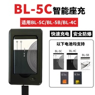 BL5 C C Charger BL4C BL5B Lithium Battery Charger Game Console Suitable for Nokia Elderly Mobile Pho