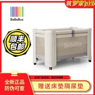 BeBeBus嬰兒床拼接大床築夢家新生小床可移動多功能可摺疊寶寶床