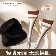 brush make up set brush set Berus asas adalah ultra nipis, serbuk tidak makan, kepala rata, solek as