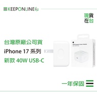 Apple 40W USB-C Dynamic Power Adapter A3425with 60W Max