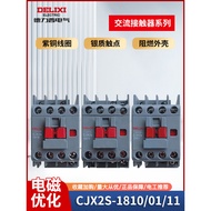Delisi AC Contactor CJX2S-1810/1801/1811 18A (LC1-D CJX4) 220/380