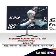 （Samsung panel）จอคอมพิวเตอร์，17-27นิ้ว, หน้าจอโค้ง 27 นิ้ว，จอภาพคอมพิวเตอร์ใหม่เอี่ยม，Full HD IPS Display 75Hz (1920x1080) VGA + HDMI LED จอภาพสําหรับเล่นเกม，ร，