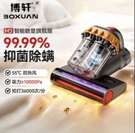 吸塵除蟎儀/吸塵除蟎機/床上紫外線殺菌機/吸塵器/除蟎家用大吸力M3 UV Sterilizing Mite Remover Vacuum Cleaner(不是Iris/小米）