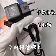 Philips Razor Original Charger AT890AT880AT790AT798 AT800AT810AT830