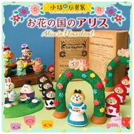 DECOLE Little Boy's Toy Nest concombre Alice Cat Sleepwalking In Wonderland Decoration Rabbit In